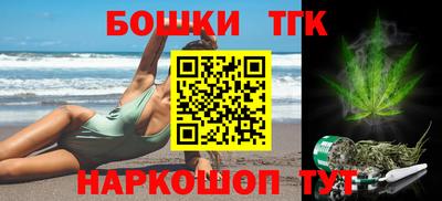 спайс Апрелевка