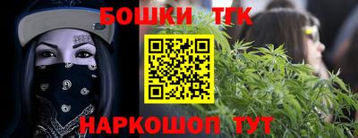 мескалин Аргун