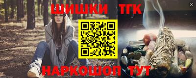 бутират Абакан