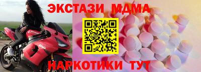 соль курить ск Апшеронск