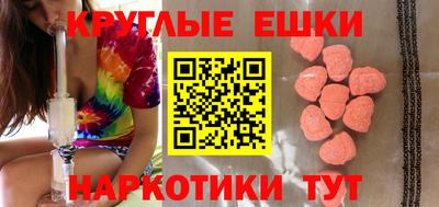 соль курить ск Апшеронск