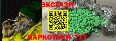 мескалин Аргун