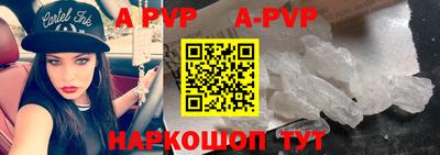 соль курить ск Апшеронск