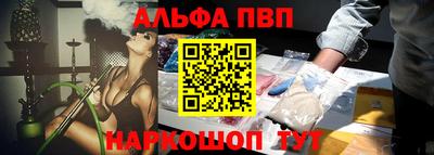 трава Волжск