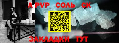 мескалин Аргун