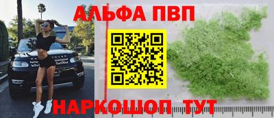 гидропоника Волжский