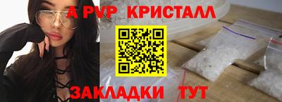 соль курить ск Апшеронск