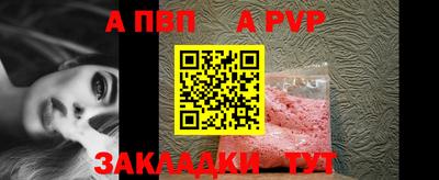 прущая мука Волгодонск