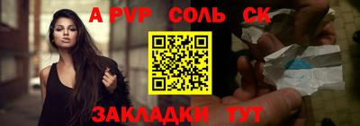 мескалин Аргун