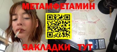 мескалин Аргун