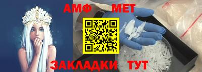 трава Волжск