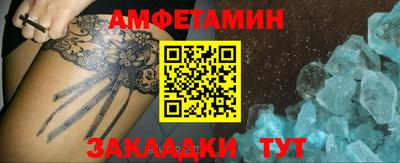 мескалин Аргун