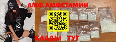 гидропоника Волжский