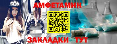 прущая мука Волгодонск