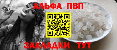 стаф Азнакаево
