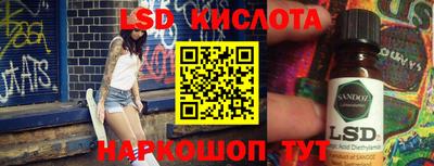 соль курить ск Апшеронск