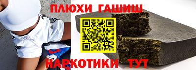 трава Волжск