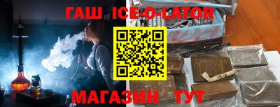 соль курить ск Апшеронск