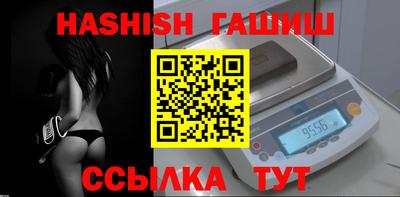 соль курить ск Апшеронск