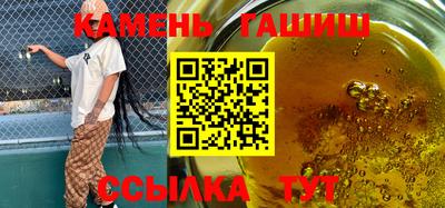 гидропоника Волжский