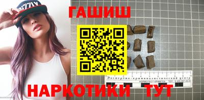 спайс Апрелевка