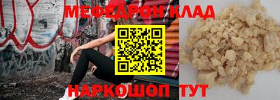 гидропоника Волжский