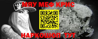 спайс Апрелевка