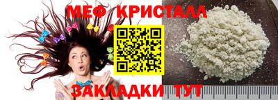 мескалин Аргун