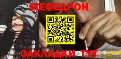 мескалин Аргун