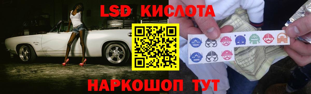 ЛСД экстази ecstasy Воткинск