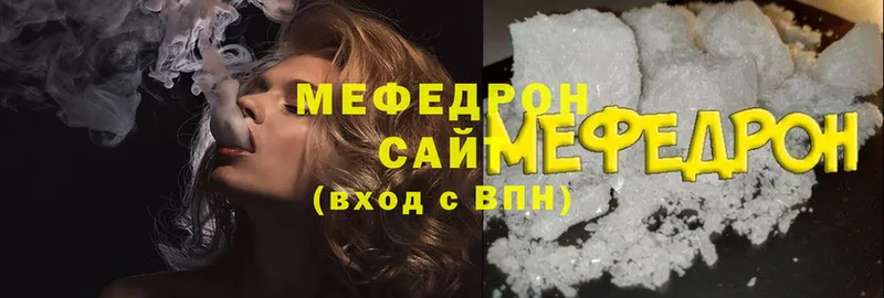 Меф VHQ  Воткинск 