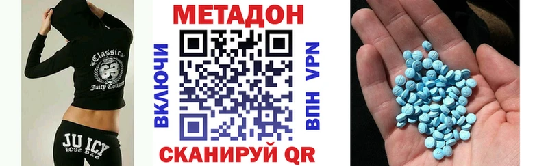 МЕТАДОН мёд Воткинск
