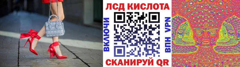 Наркотические марки 1500мкг  Воткинск 
