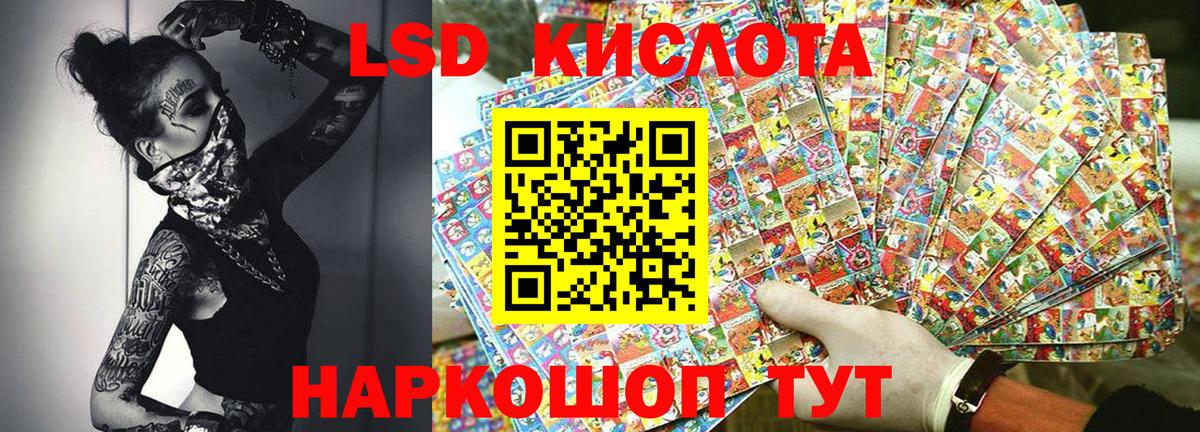 Марки NBOMe 1500мкг Воткинск
