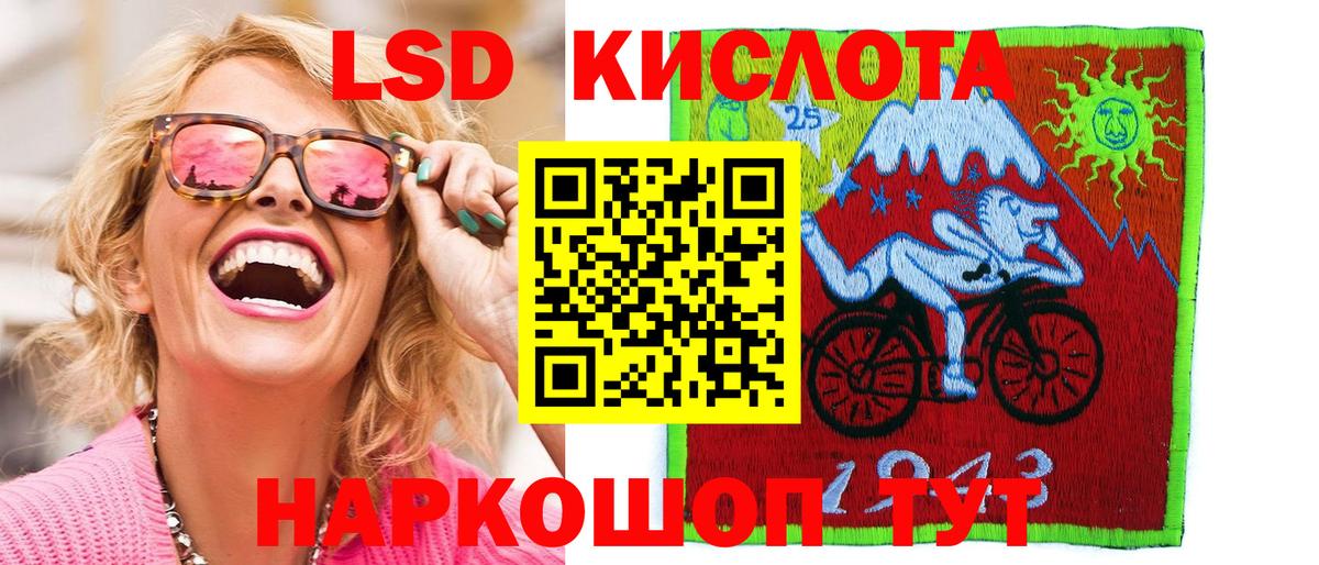 Наркотические марки 1500мкг  Марки 25I-NBOMe  Воткинск  Вход с VPN 