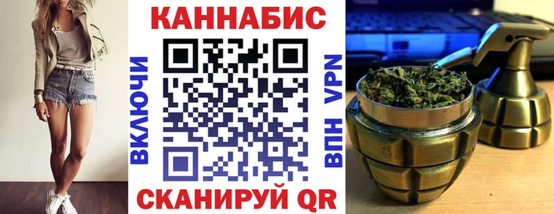 Конопля конопля  Воткинск 