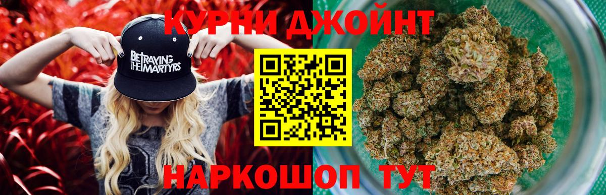 Шишки марихуана LSD WEED  Воткинск  Бошки марихуана OG Kush  Марихуана LSD WEED  Конопля LSD WEED 