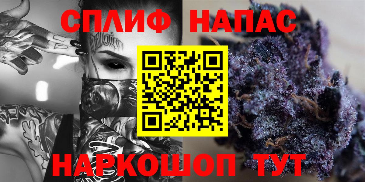 Бошки Шишки индика Воткинск